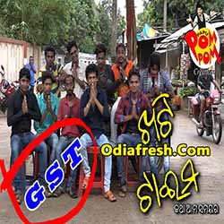 G S T - Papu PoM PoM Creations Song Download G S T - Papu PoM PoM Creations Song Download